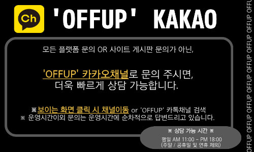 셀러 공지 이미지