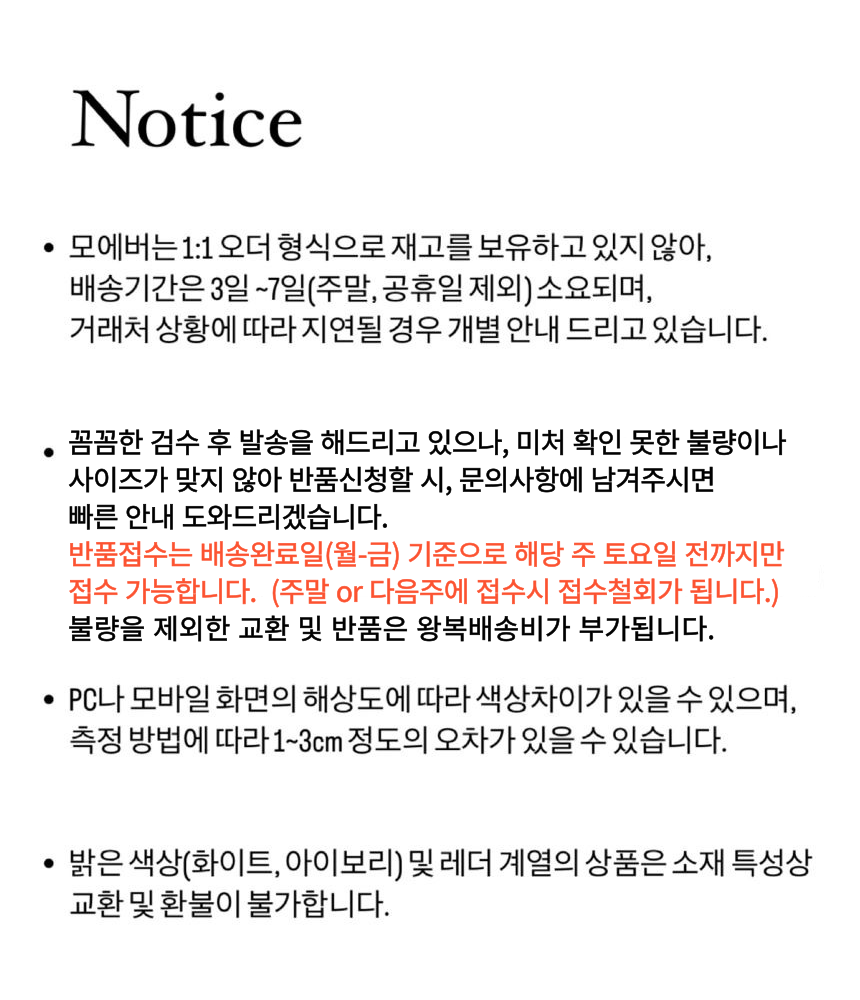 셀러 공지 이미지