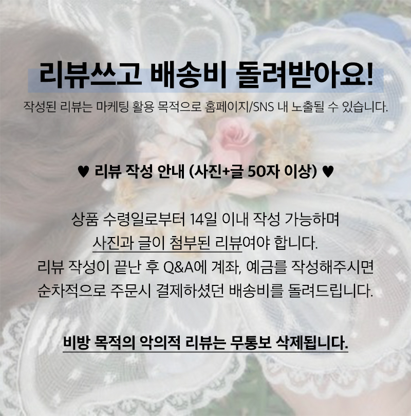 셀러 공지 이미지