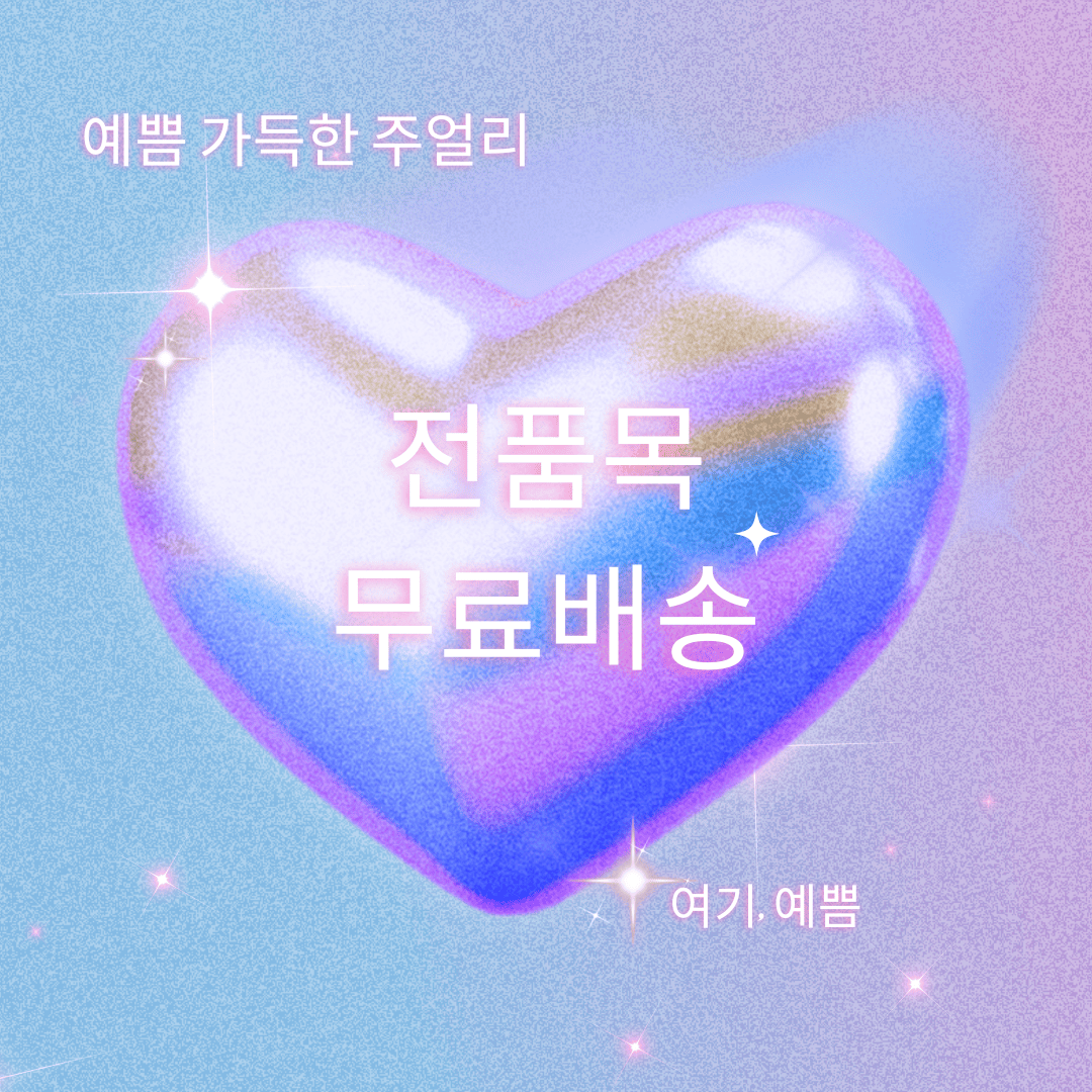 셀러 공지 이미지