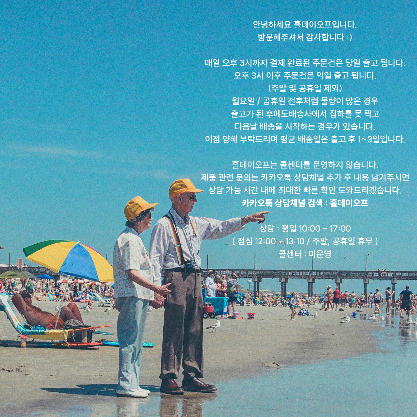 셀러 공지 이미지