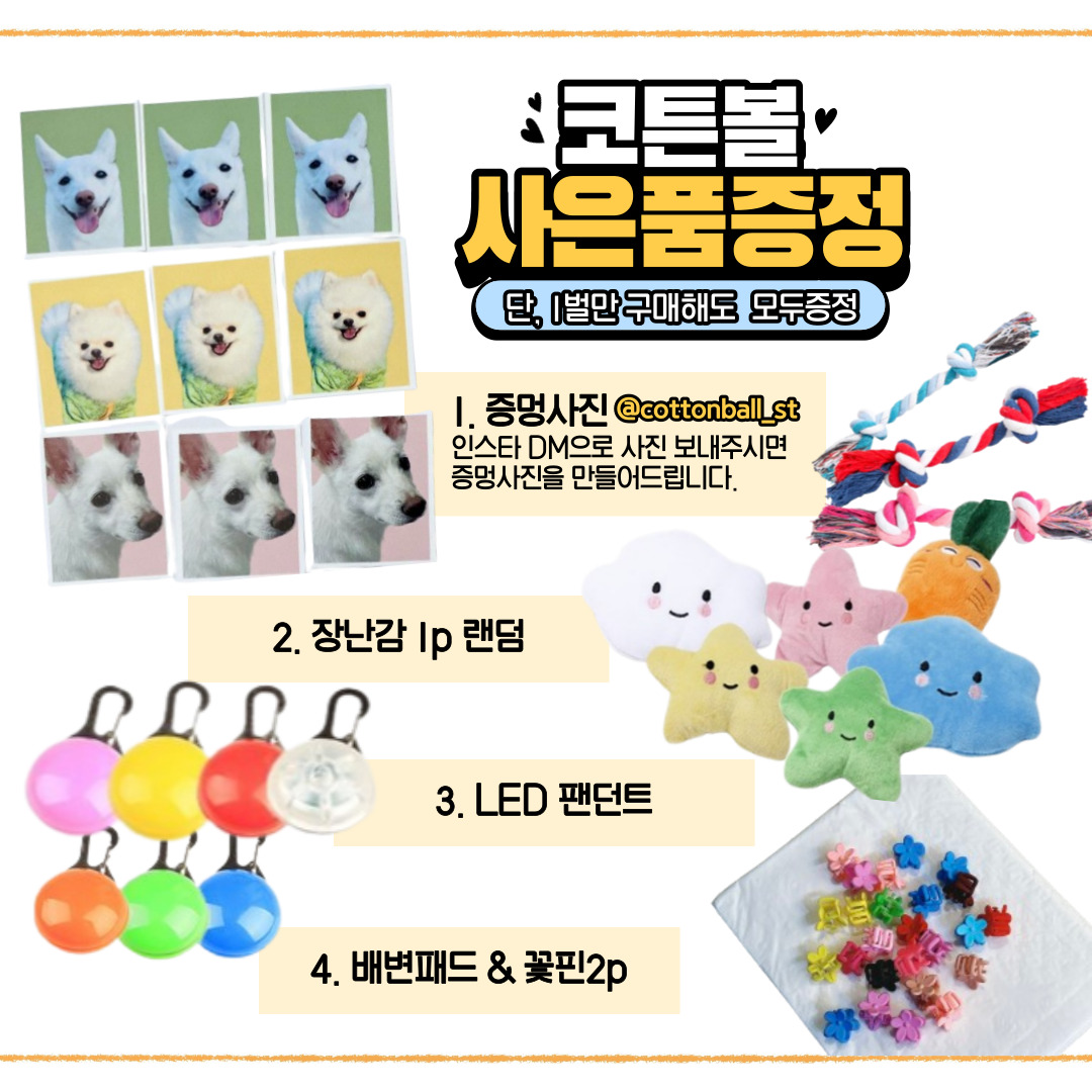 셀러 공지 이미지