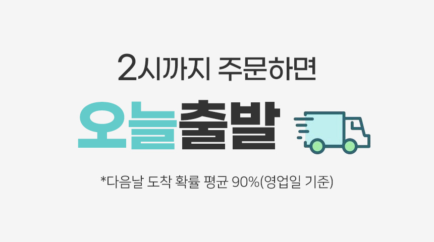 셀러 공지 이미지