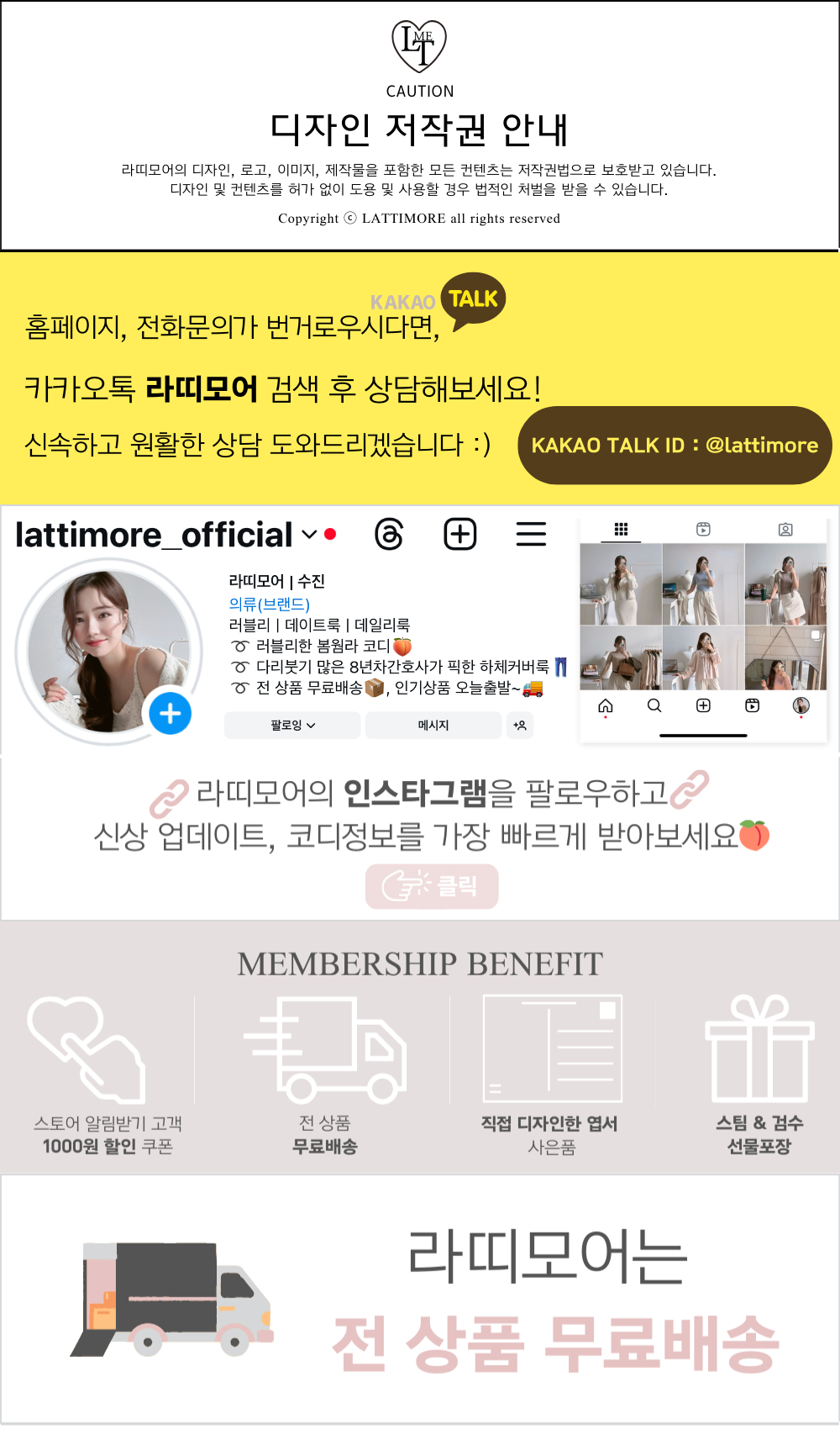 셀러 공지 이미지