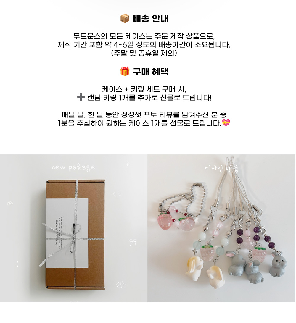 셀러 공지 이미지