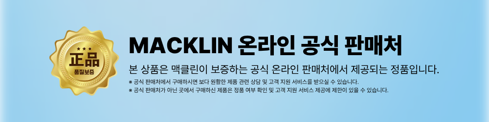 셀러 공지 이미지