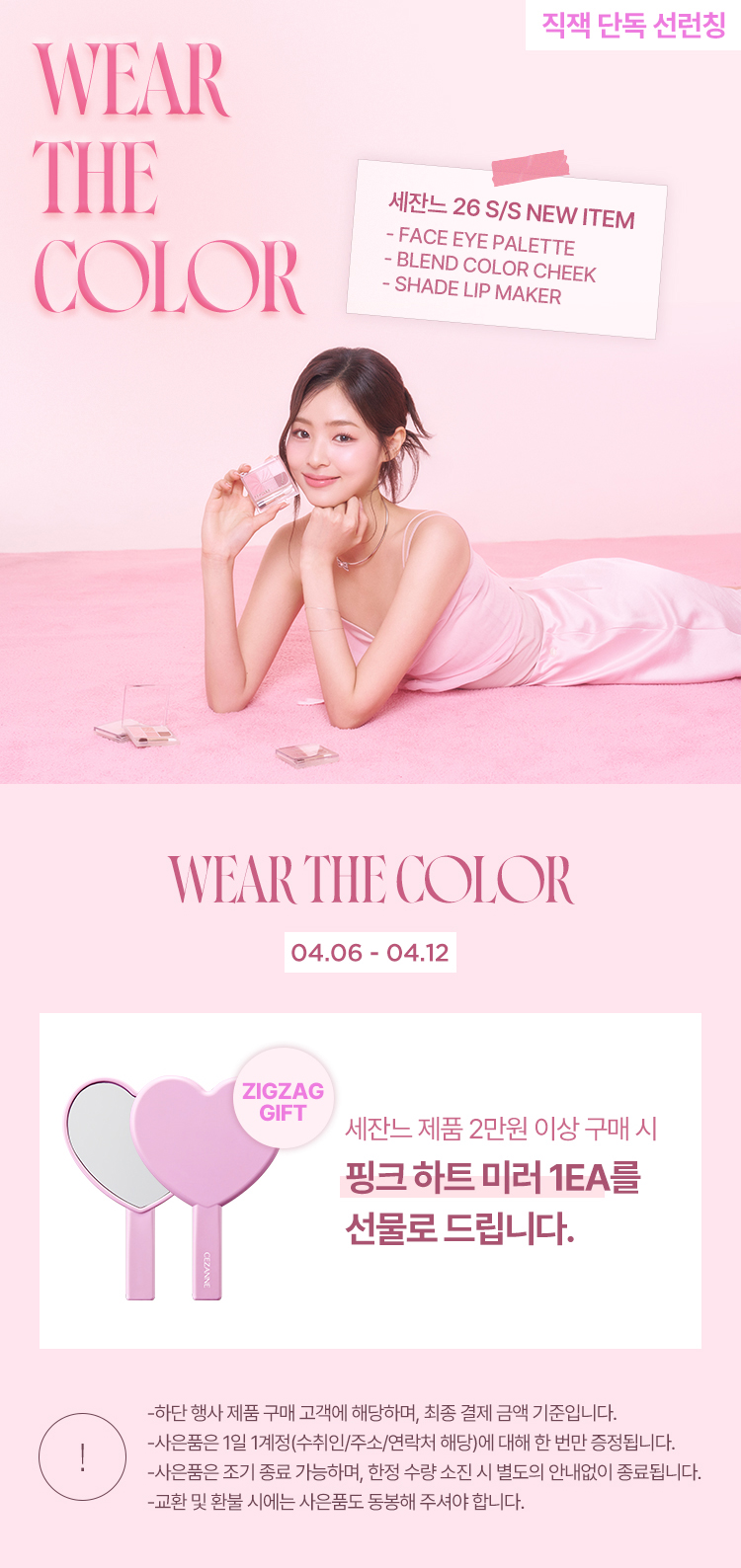 셀러 공지 이미지