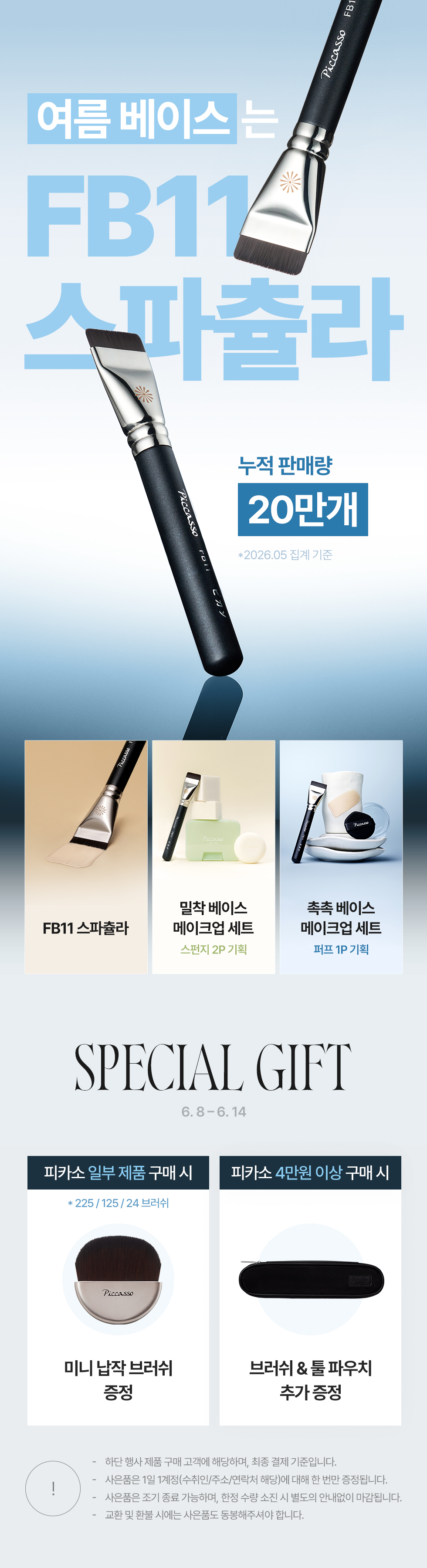 셀러 공지 이미지