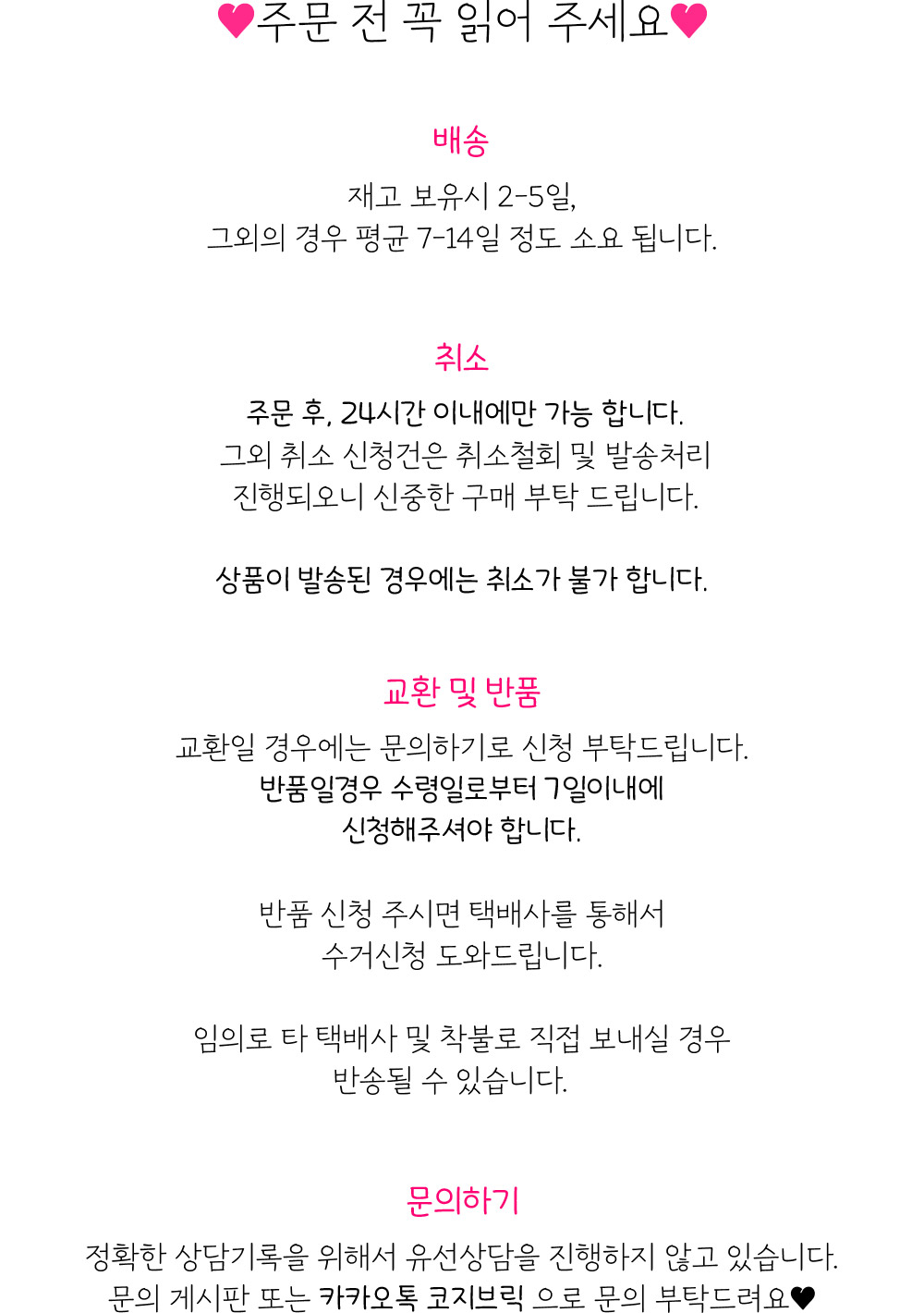 셀러 공지 이미지