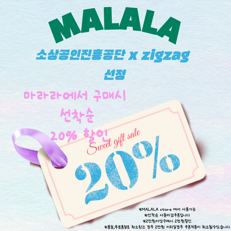 셀러 공지 이미지