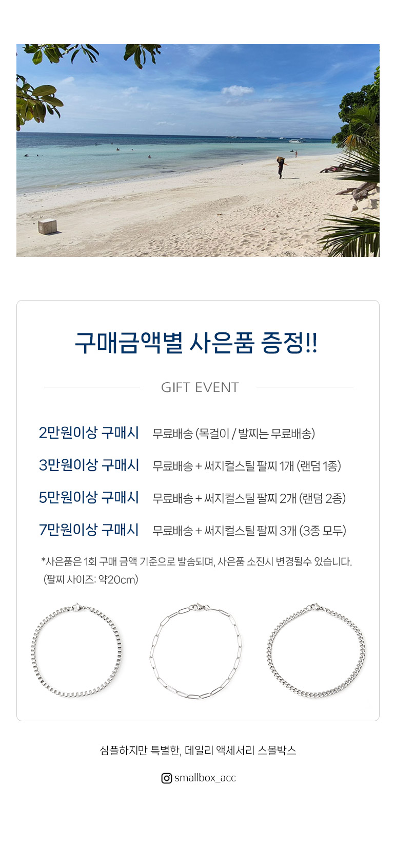 셀러 공지 이미지