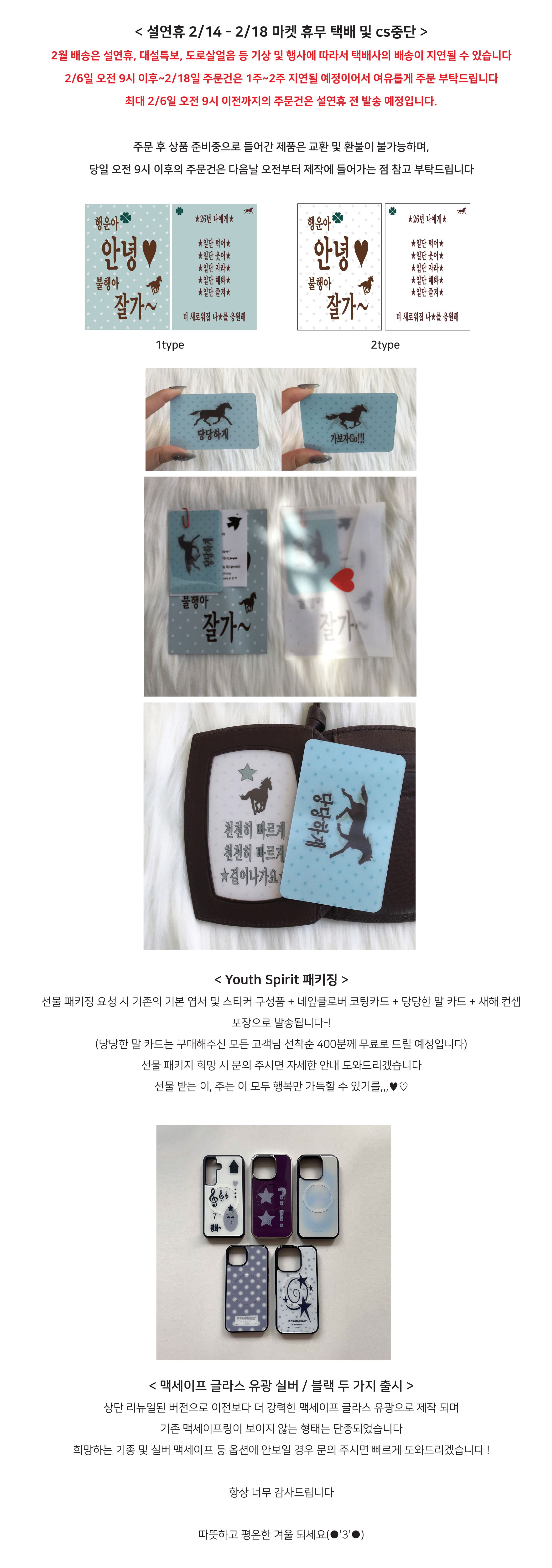 셀러 공지 이미지