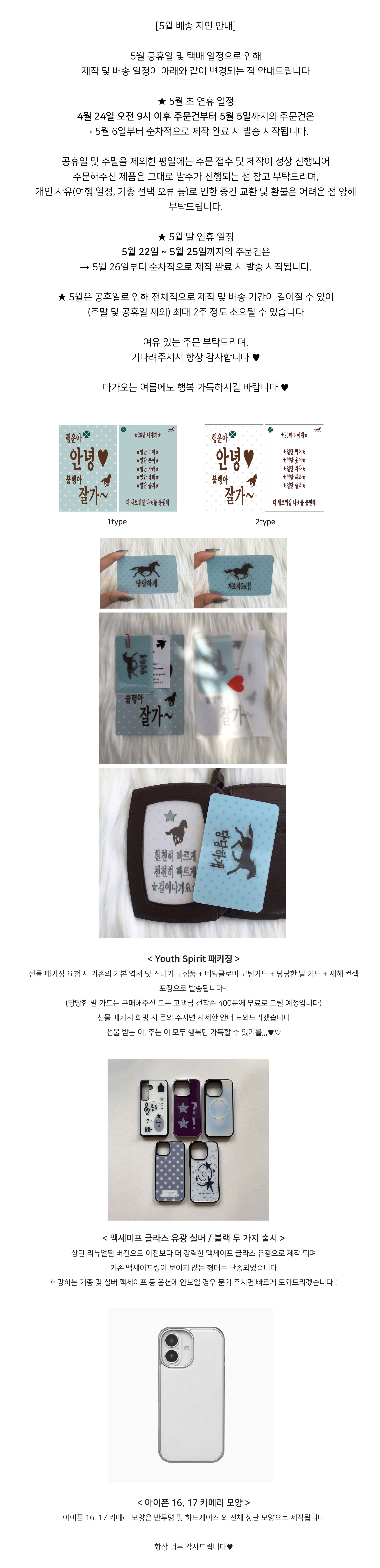 셀러 공지 이미지