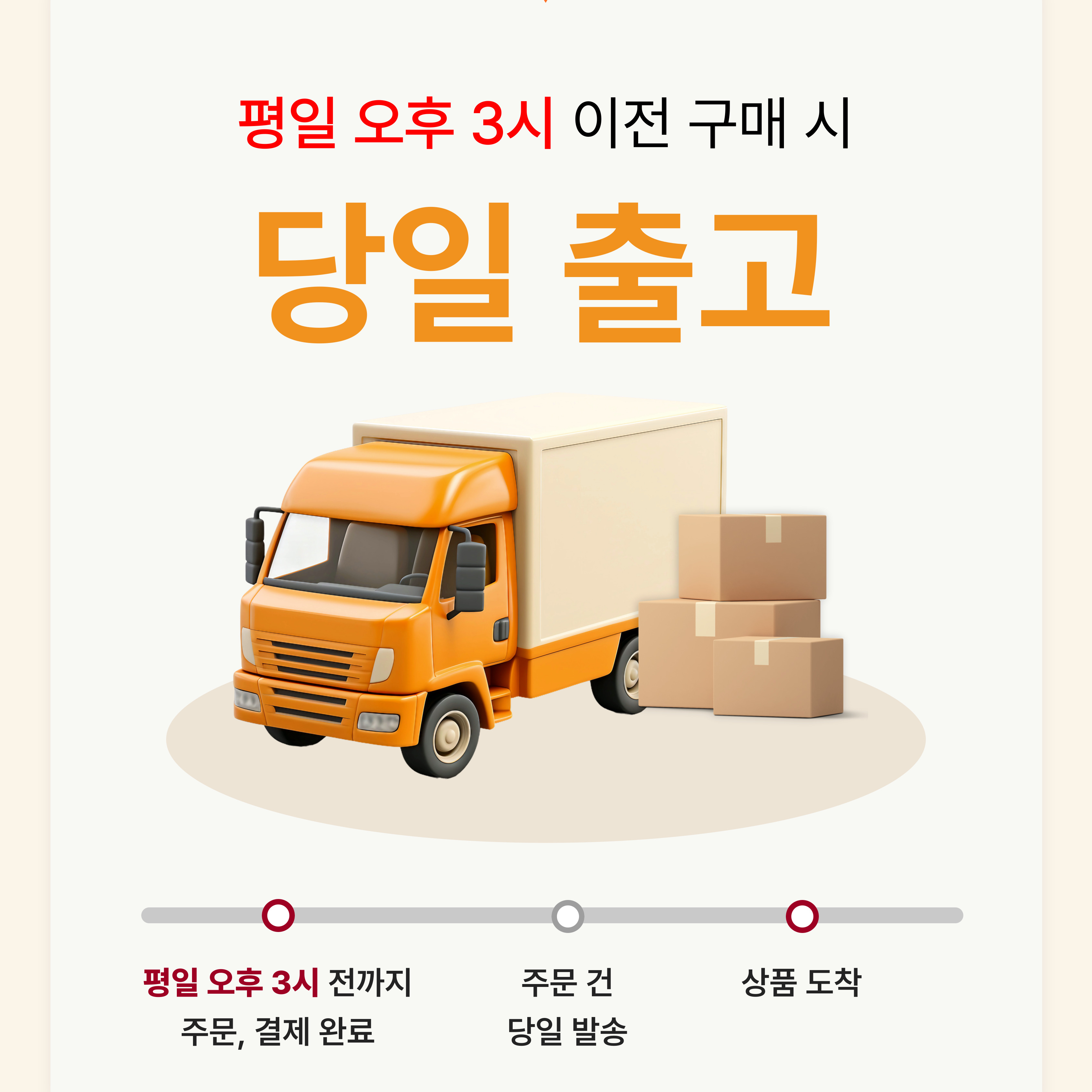 셀러 공지 이미지