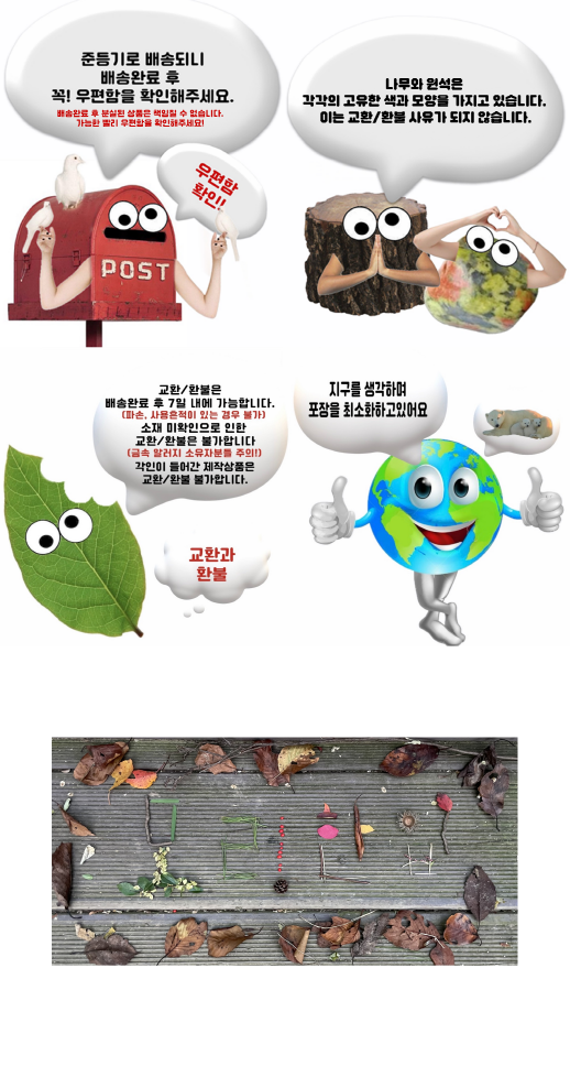 셀러 공지 이미지