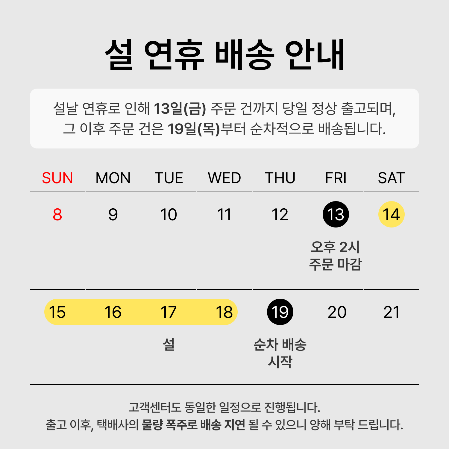 셀러 공지 이미지
