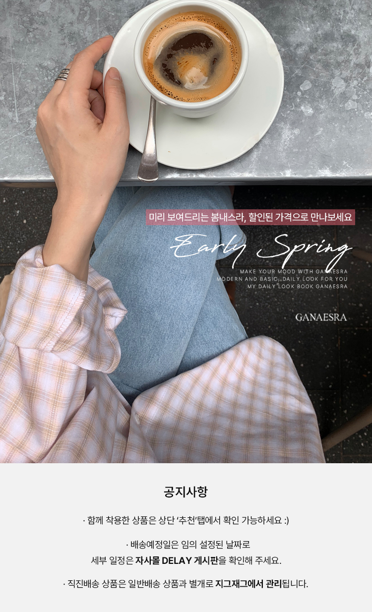 셀러 공지 이미지