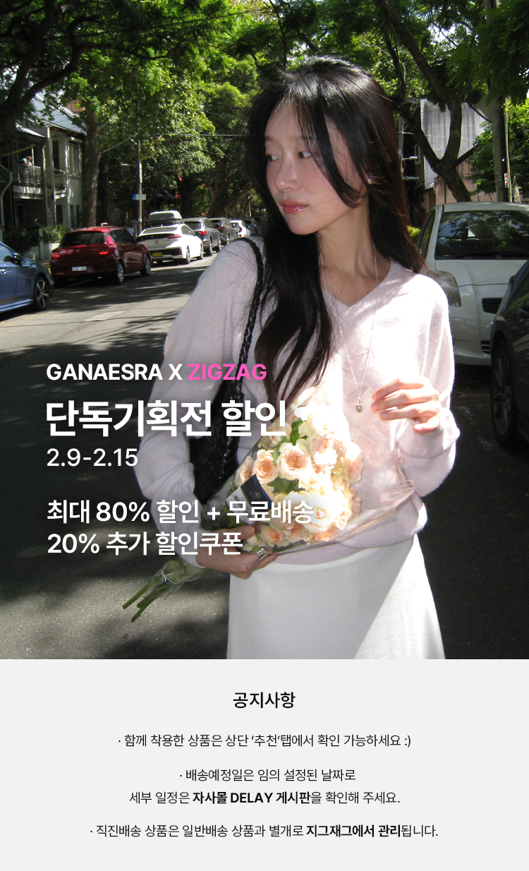 셀러 공지 이미지