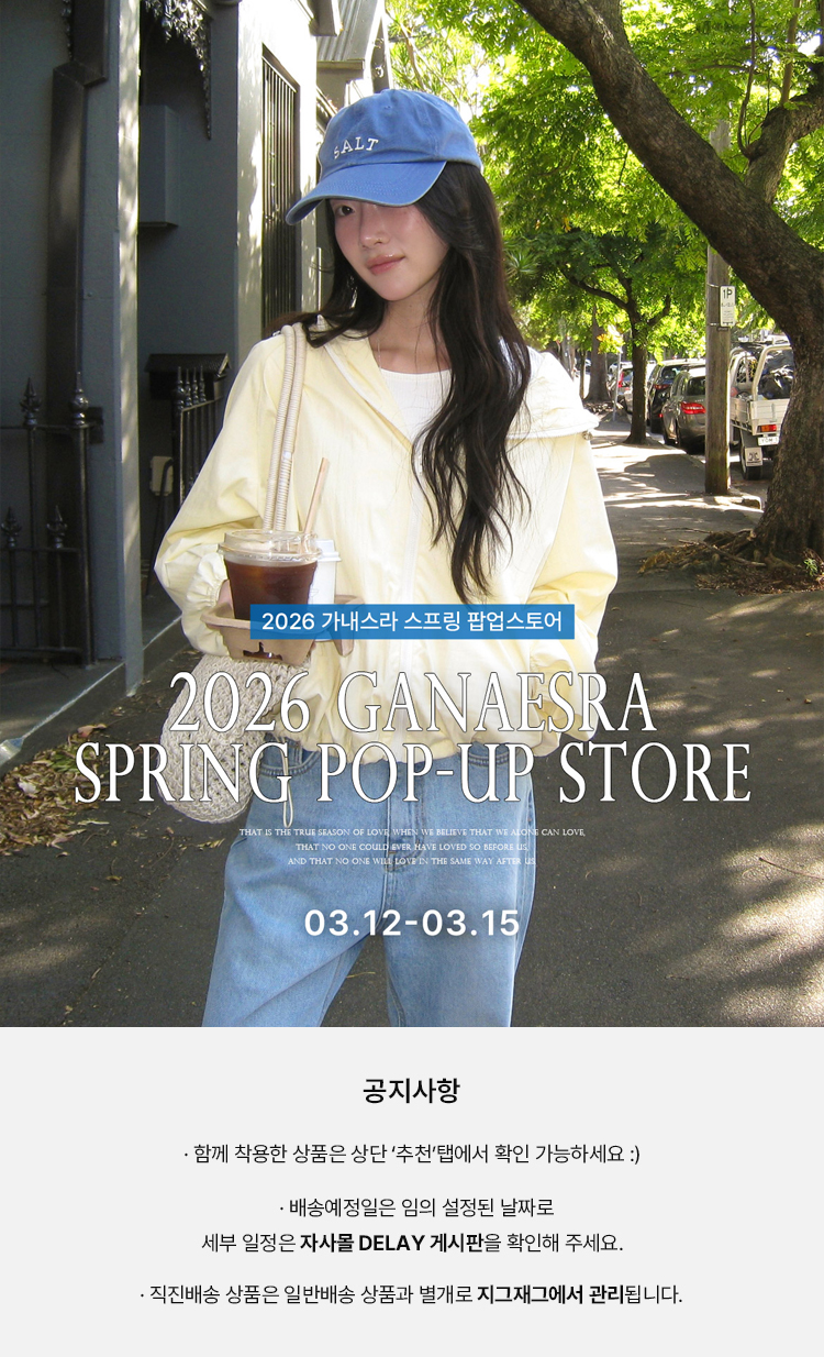 셀러 공지 이미지