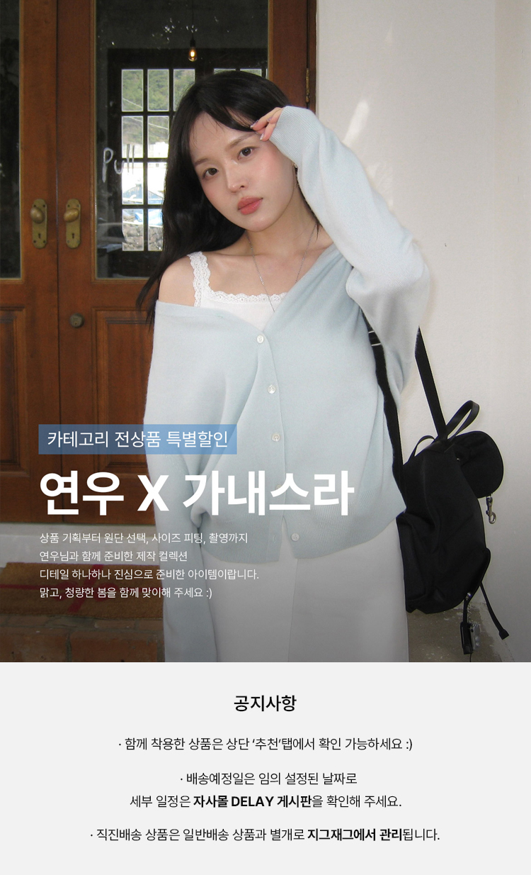 셀러 공지 이미지