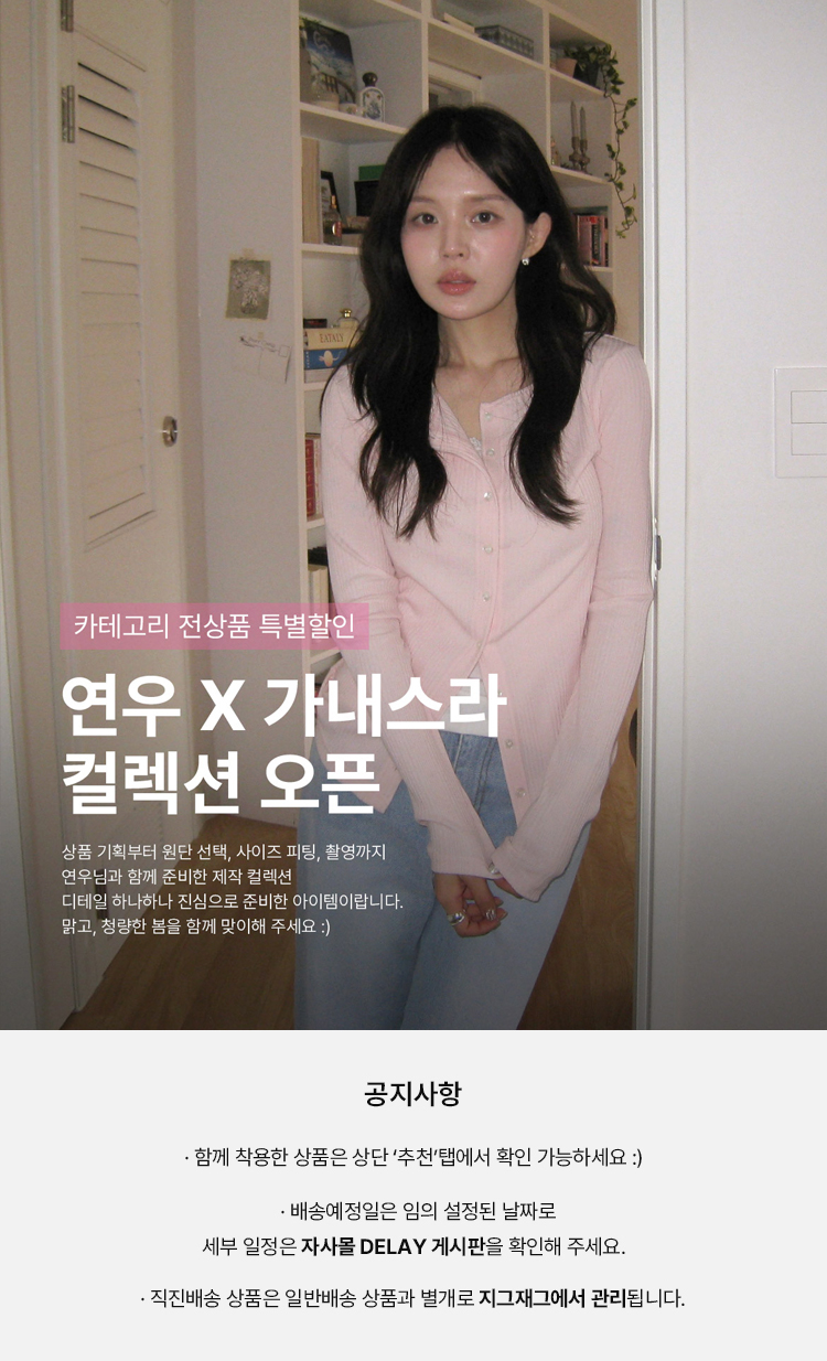 셀러 공지 이미지