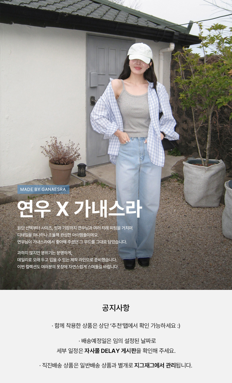 셀러 공지 이미지