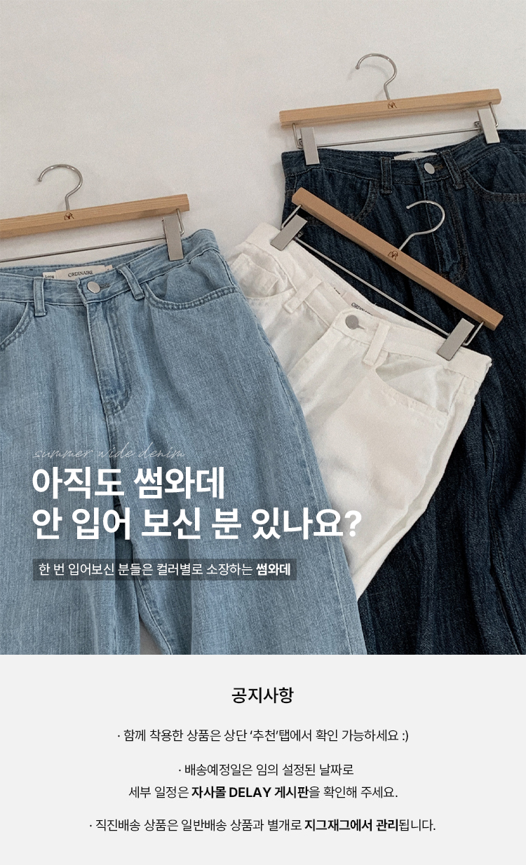 셀러 공지 이미지