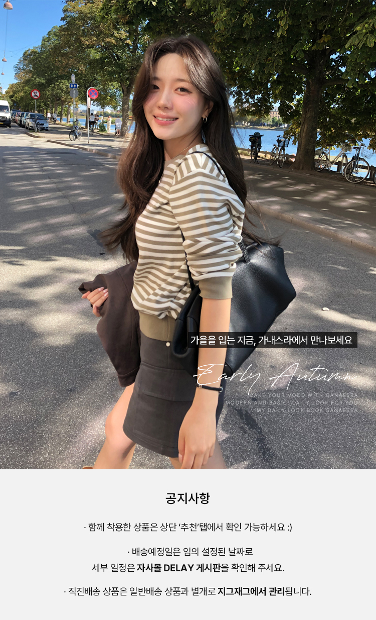 셀러 공지 이미지