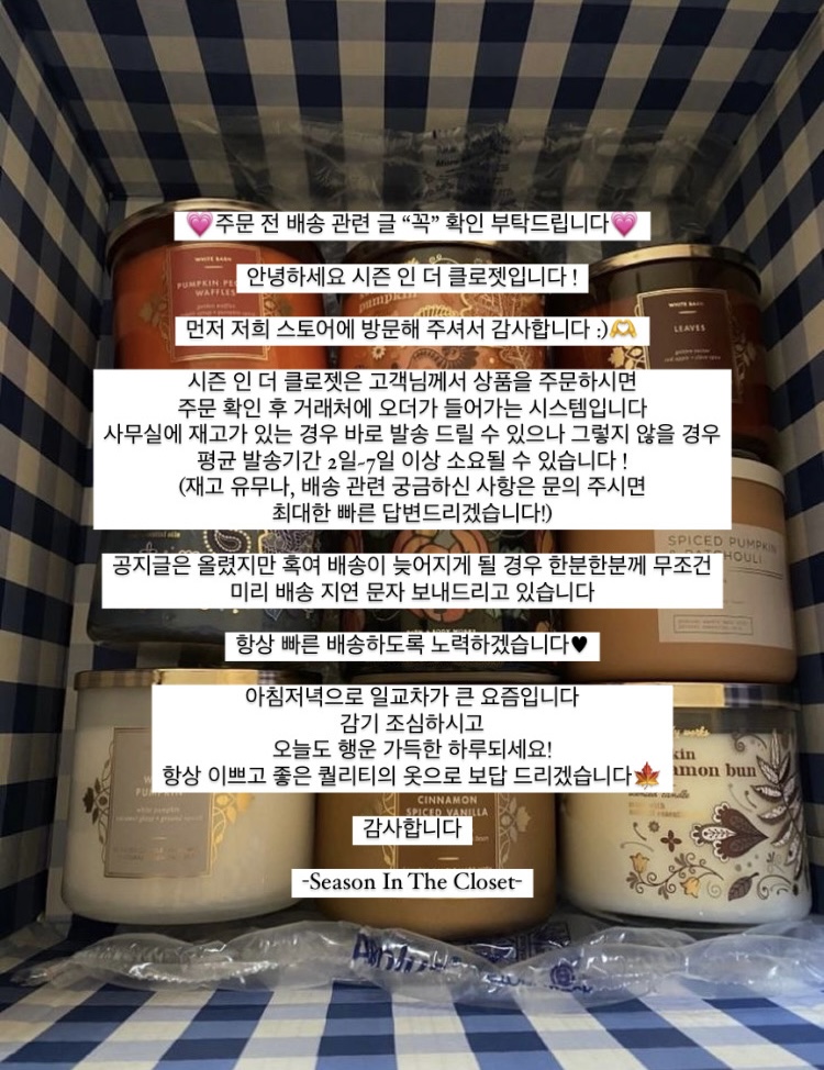 셀러 공지 이미지