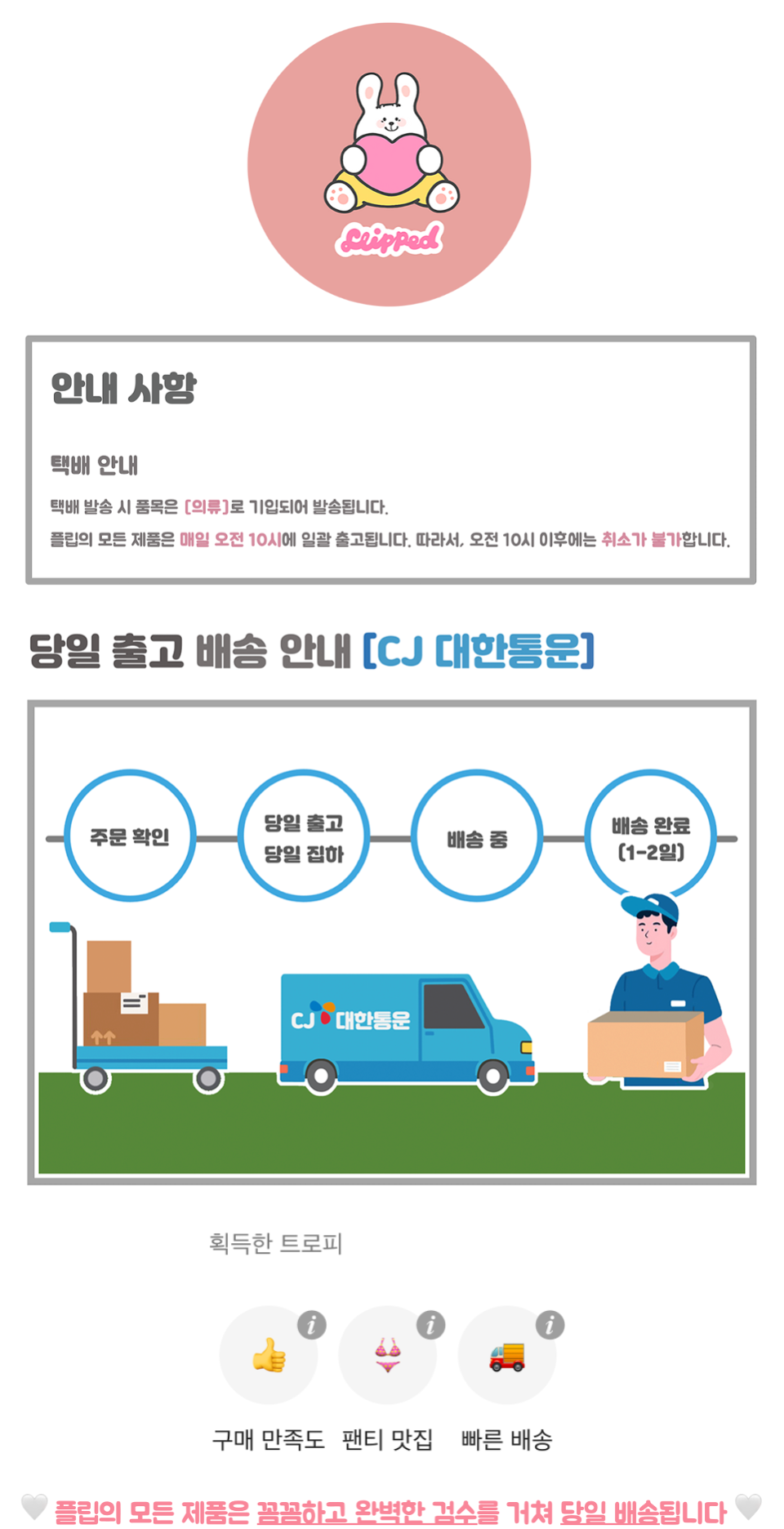 셀러 공지 이미지