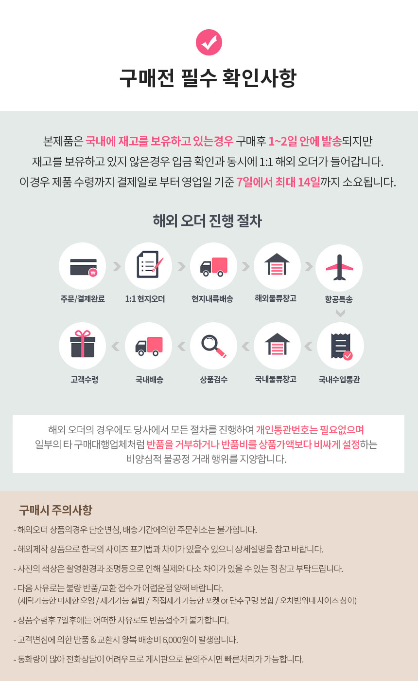 셀러 공지 이미지