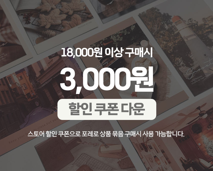 셀러 공지 이미지