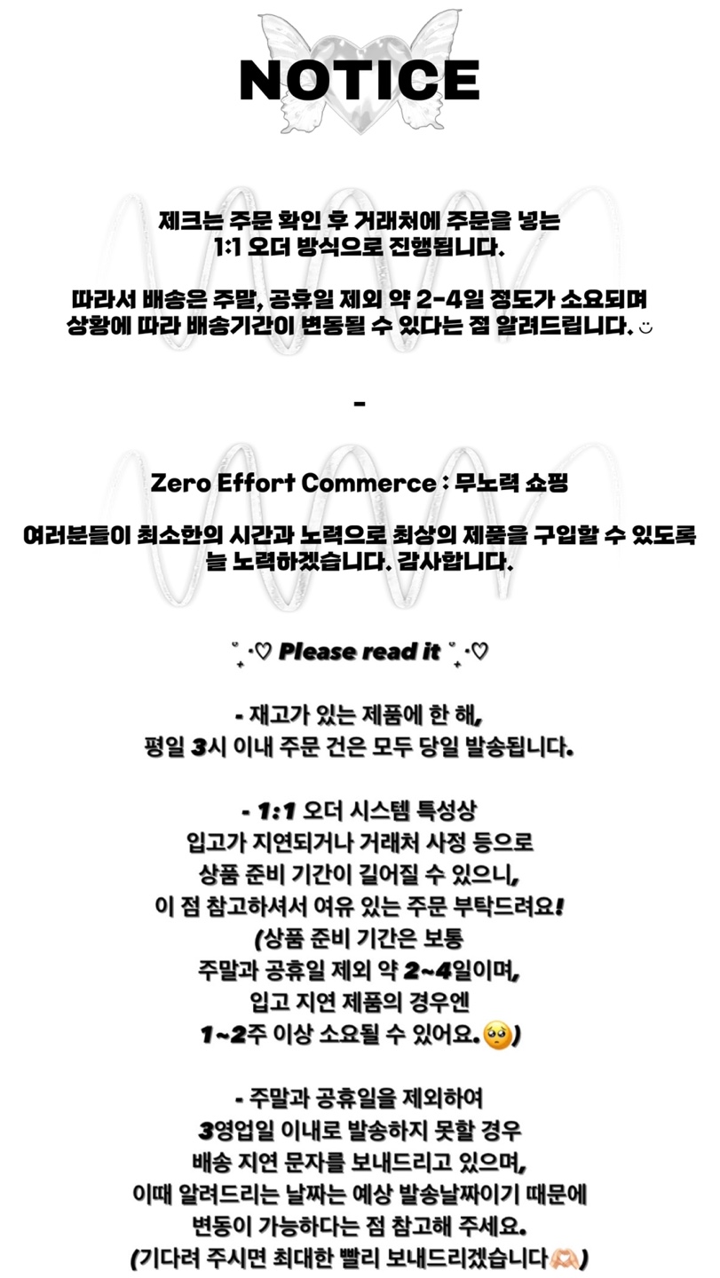 셀러 공지 이미지