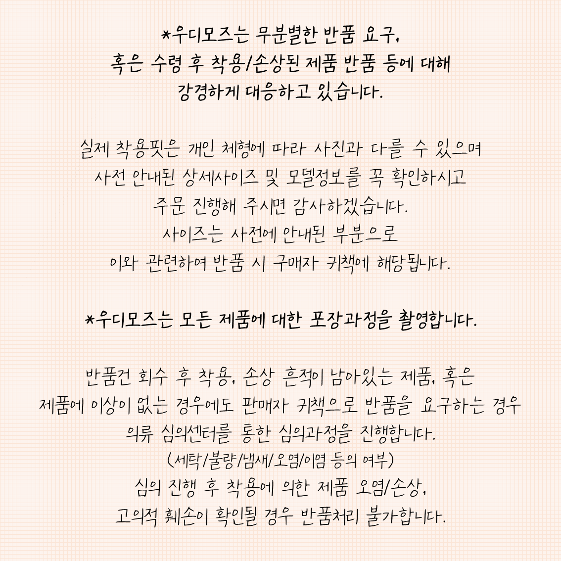 셀러 공지 이미지
