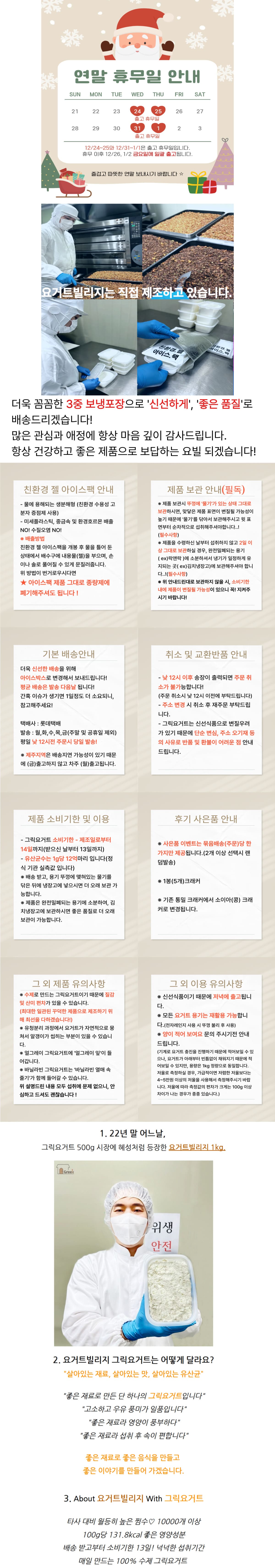 셀러 공지 이미지