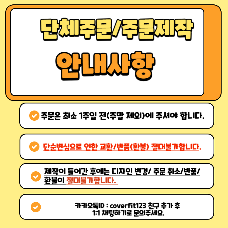 셀러 공지 이미지