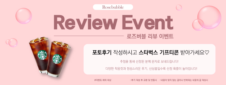 셀러 공지 이미지