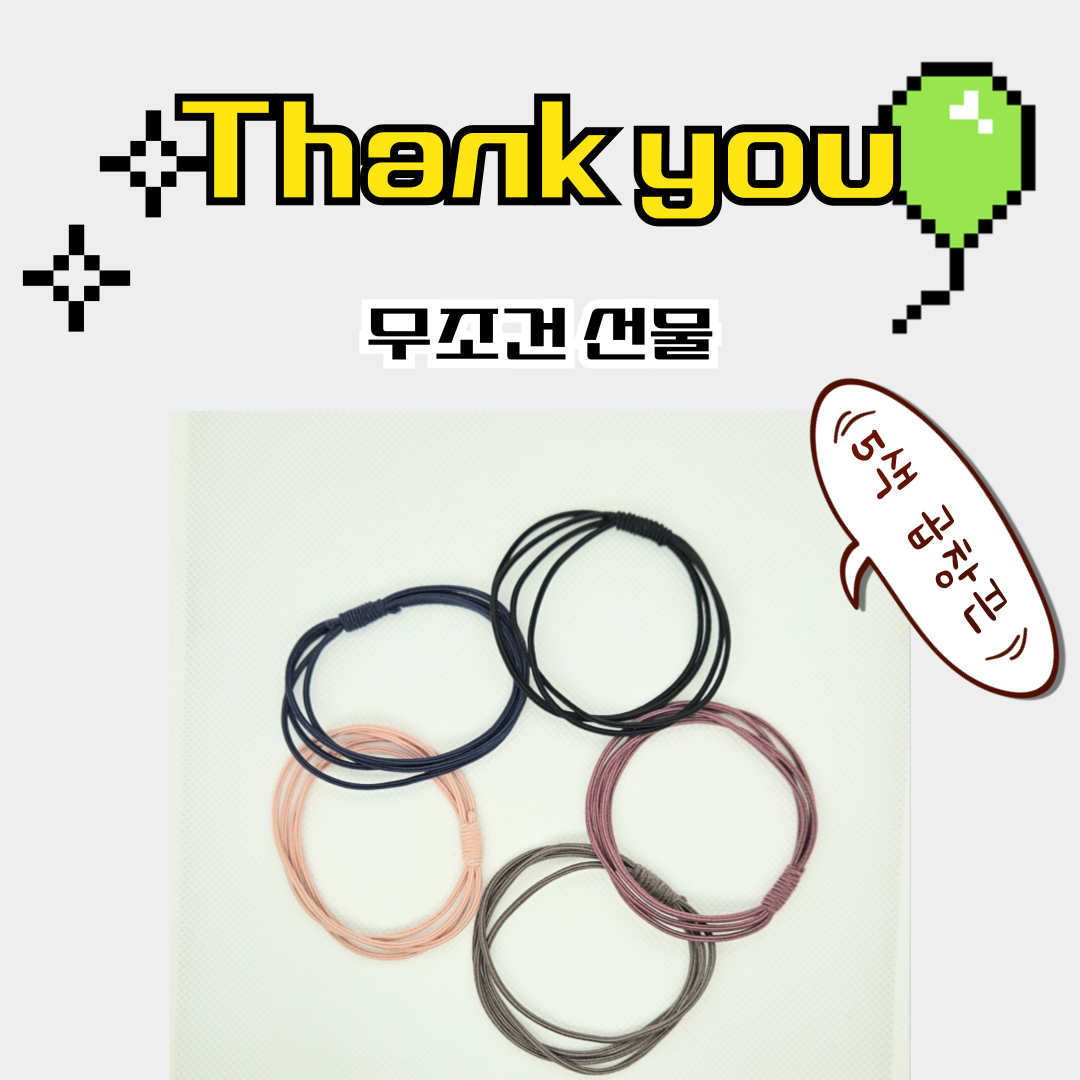 셀러 공지 이미지