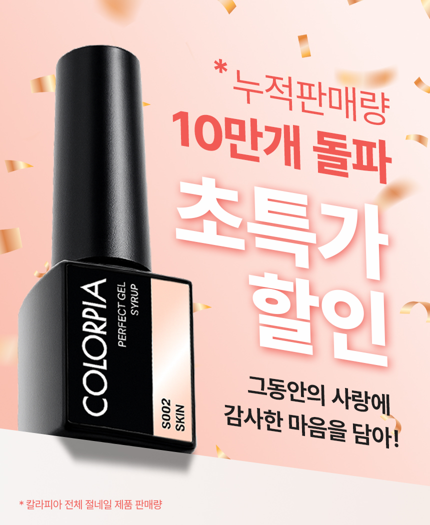 셀러 공지 이미지