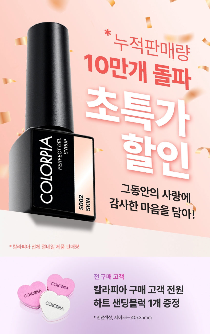 셀러 공지 이미지