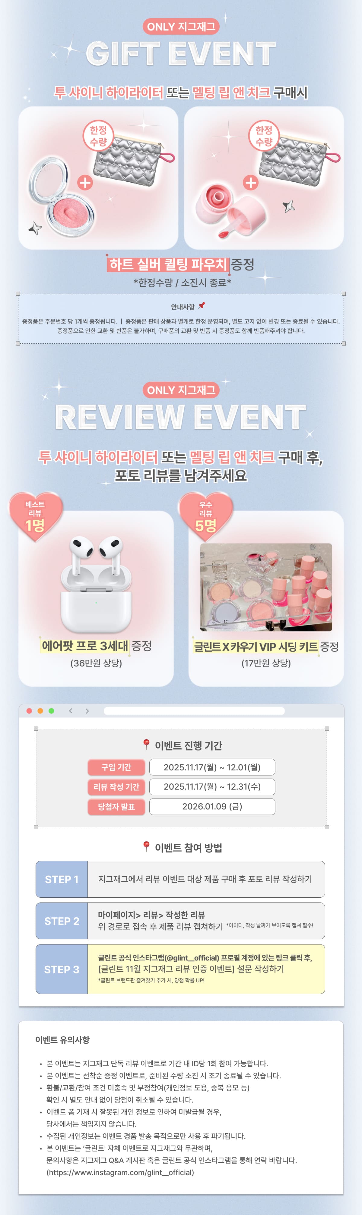 셀러 공지 이미지