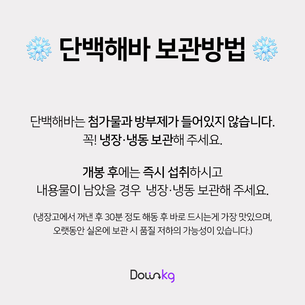 셀러 공지 이미지