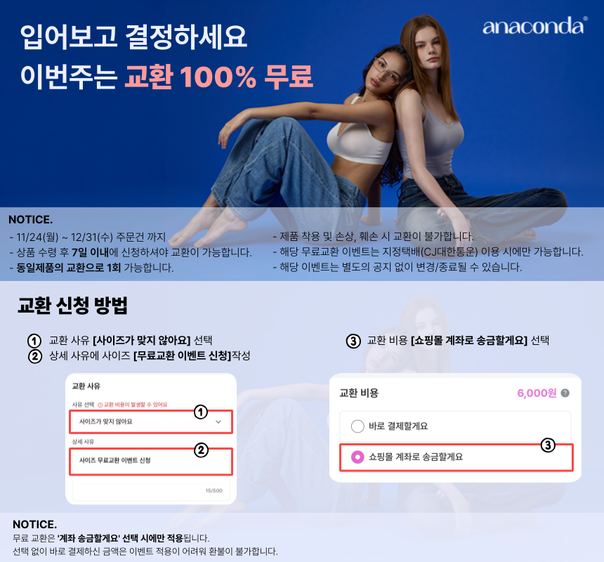 셀러 공지 이미지