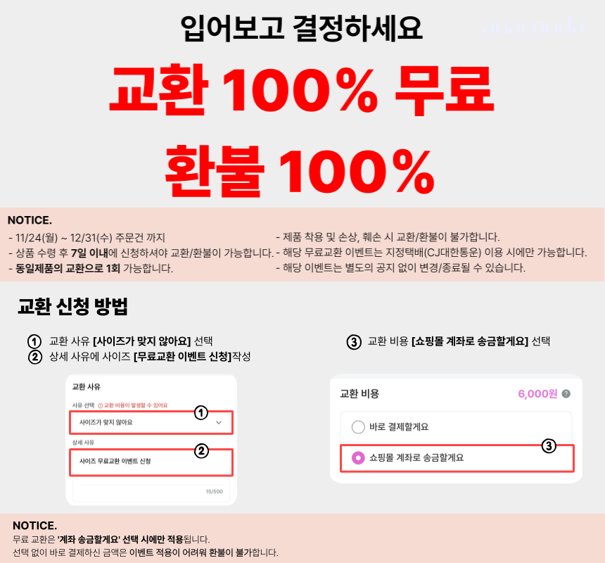 셀러 공지 이미지