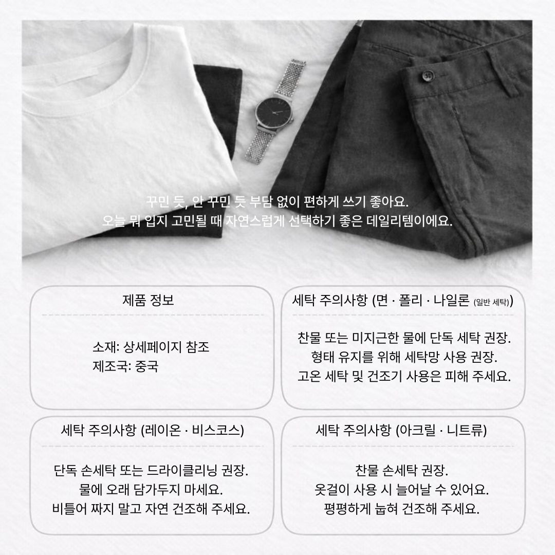 셀러 공지 이미지