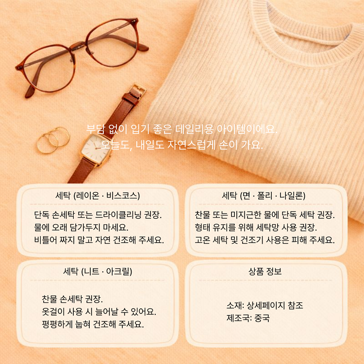 셀러 공지 이미지