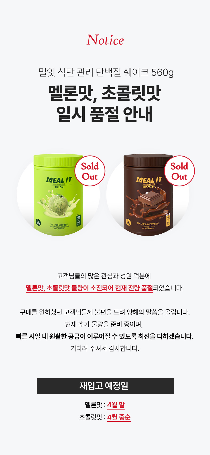 셀러 공지 이미지