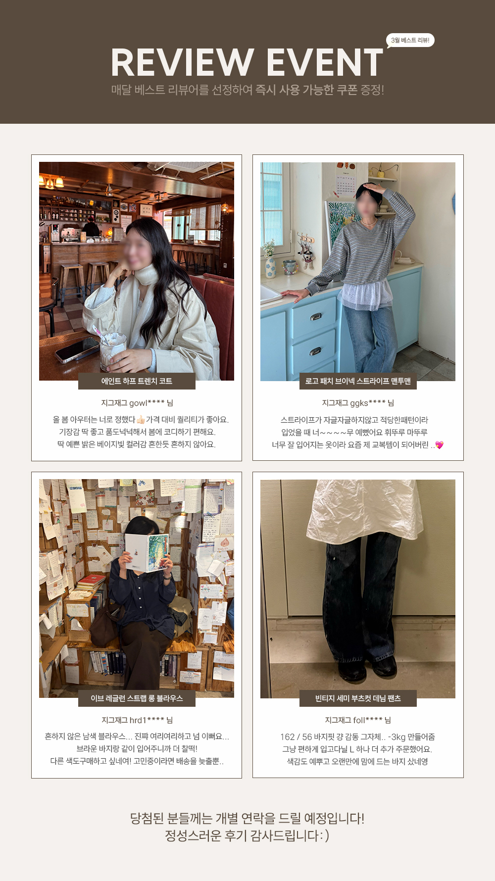 셀러 공지 이미지