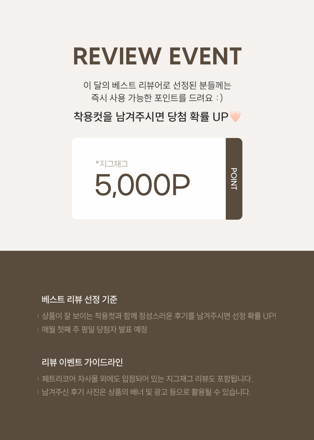 셀러 공지 이미지