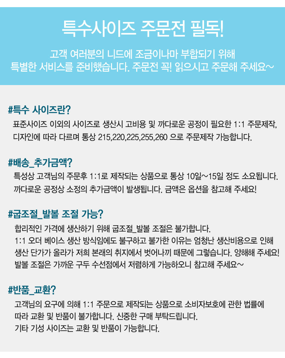 셀러 공지 이미지